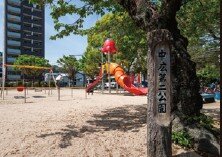 中広第二公園
