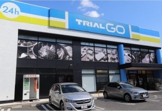 TRIAL GO 大野城まどかぴあ前店