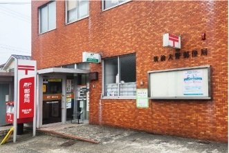 筑前大野郵便局
