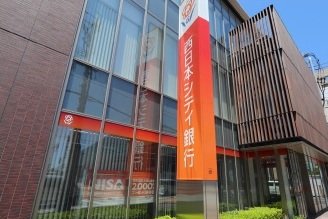 西日本シティ銀行 白木原支店