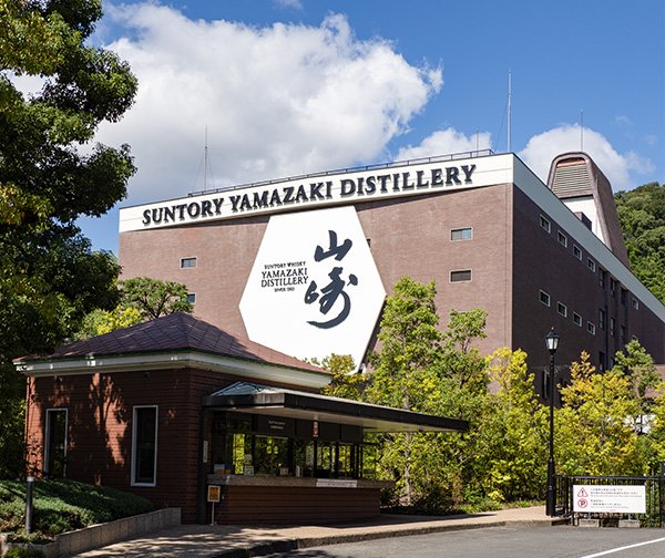 山崎蒸留所