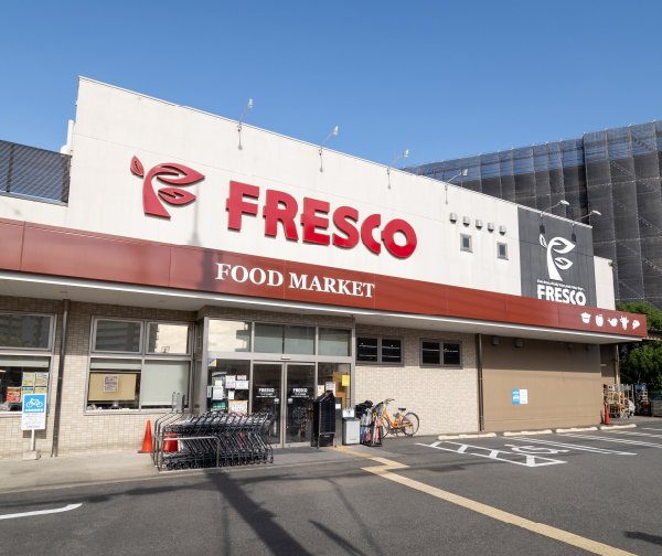 フレスコ山崎店