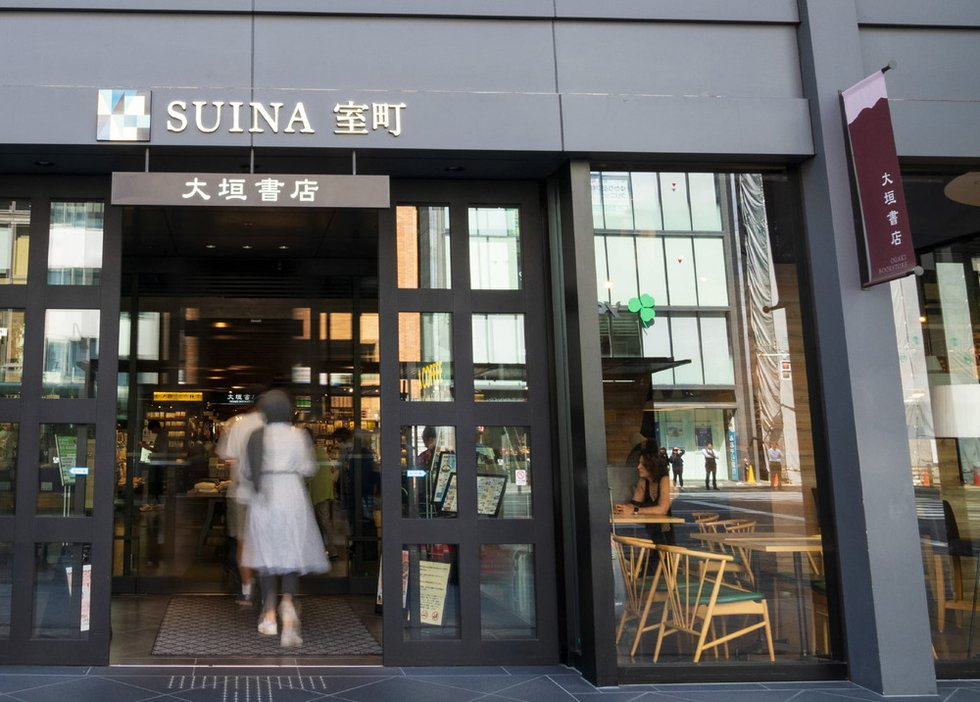 SUINA室町