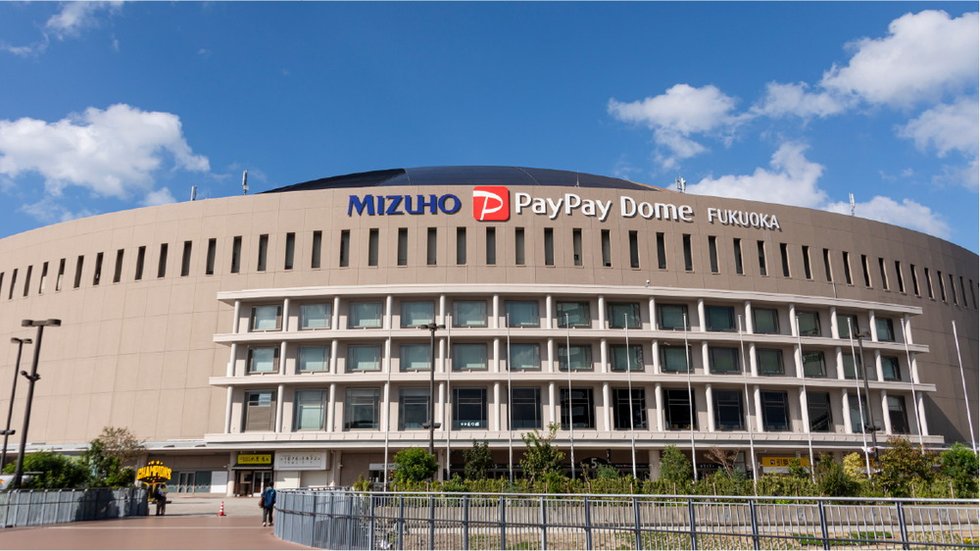 みずほPayPayドーム福岡