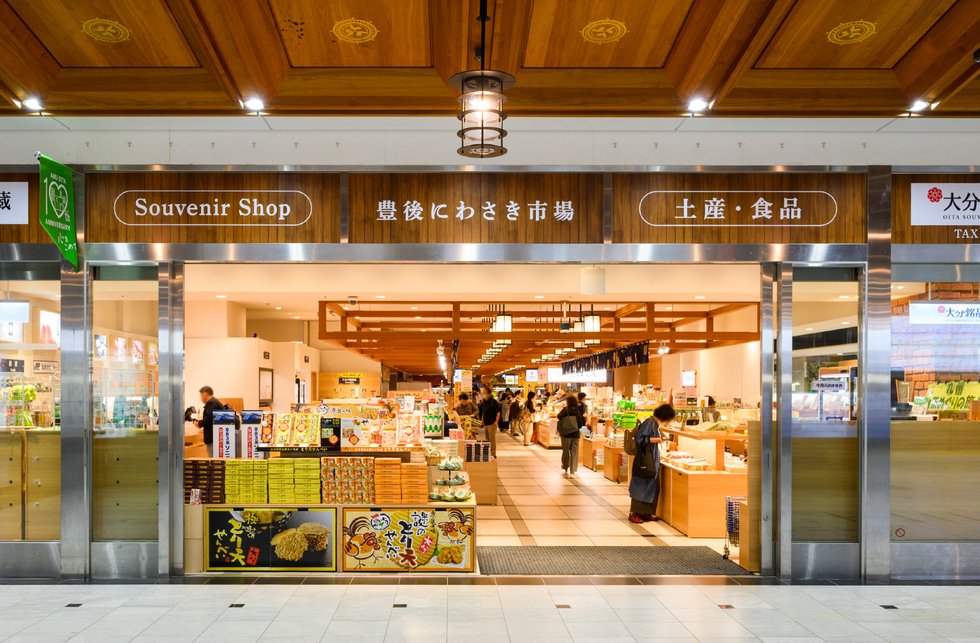 豊後にわさき市場