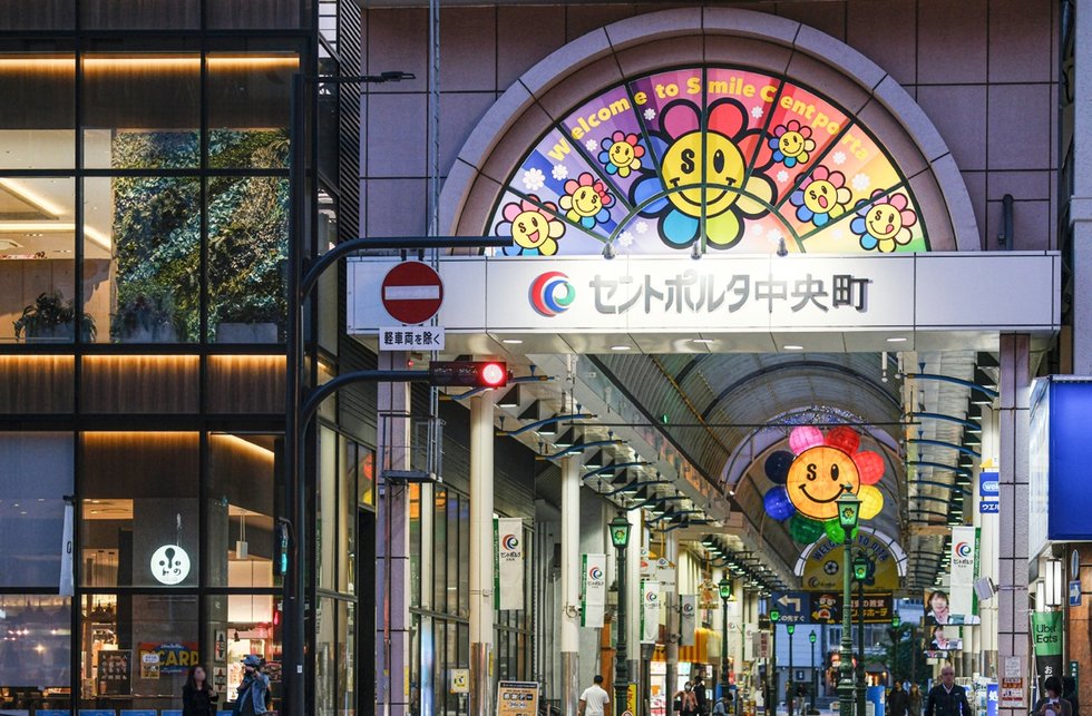 セントポルタ中央町