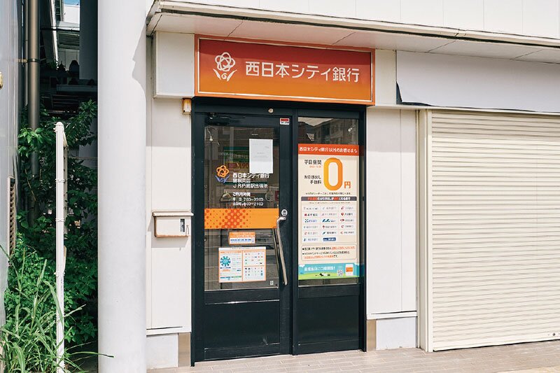 西日本シティ銀行ATM JR朽網駅