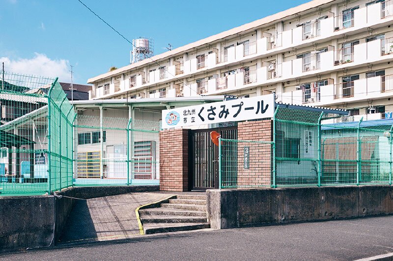 朽網プール