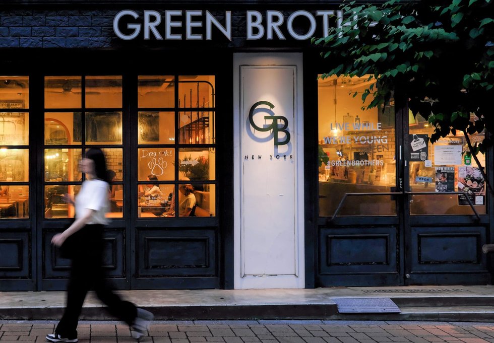GREEN BROTHERS