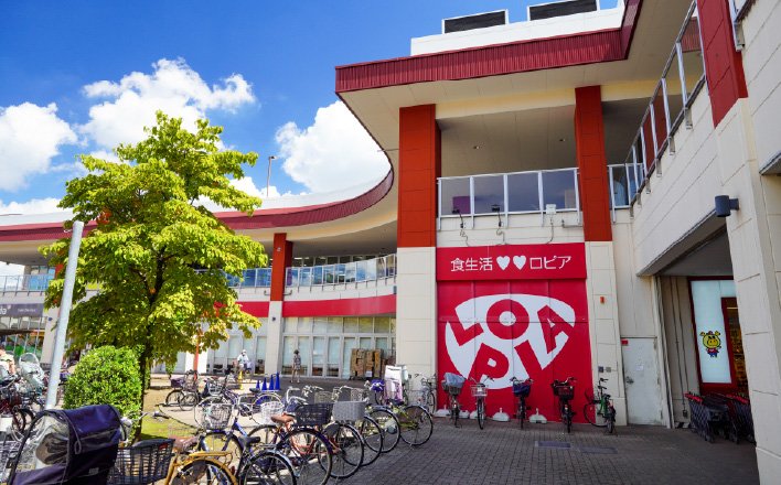 ロピア 中央林間店