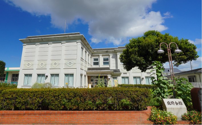 コミュニティセンター緑野会館・緑野児童館
