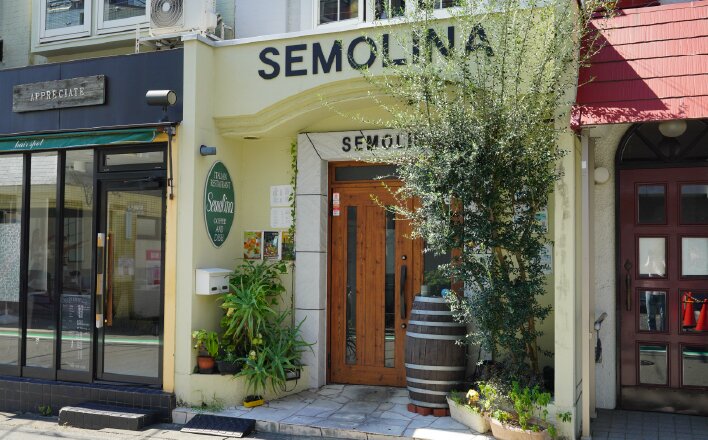 レストラン　セモリナ