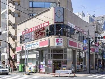 ココカラファイン 神楽坂上店