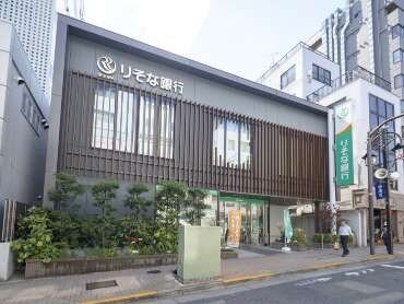 りそな銀行 神楽坂支店