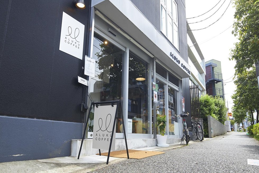 ALUKU COFFEE