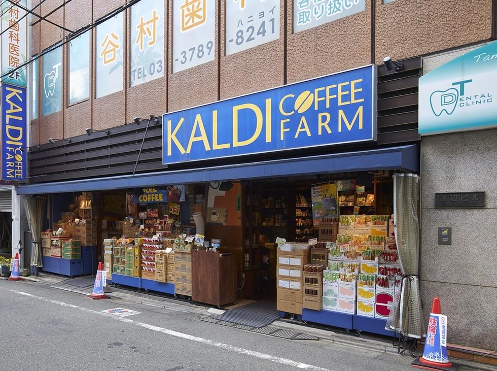 カルディコーヒーファーム 祖師谷駅前店