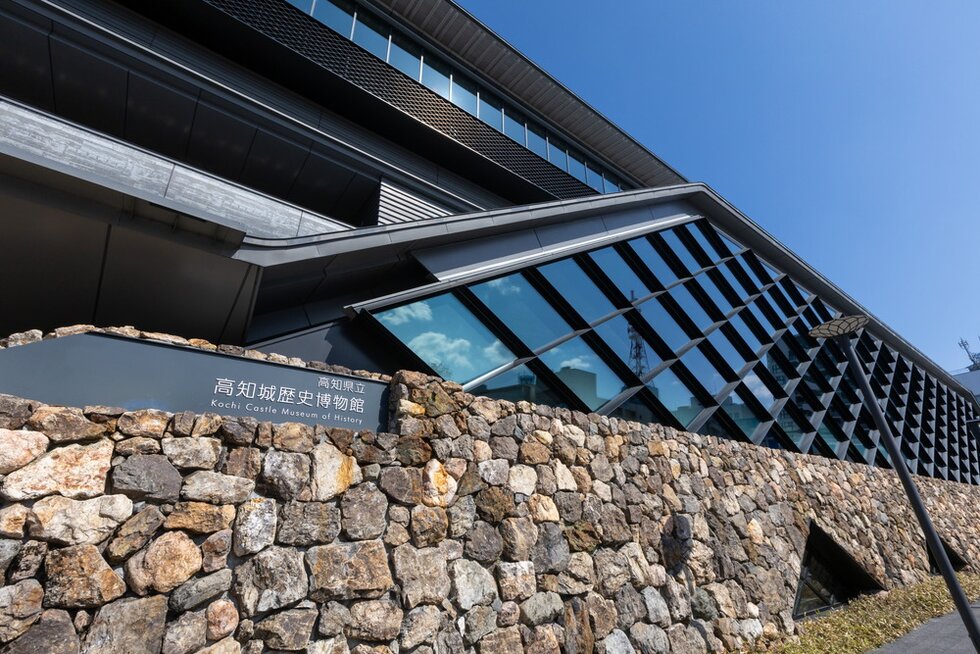 県立高知城歴史博物館