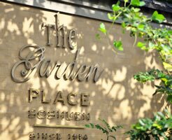 ザ・ガーデン・プレイス 蘇州園