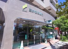 三井住友銀行 阪急御影出張所