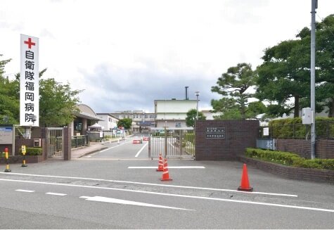 自衛隊福岡病院