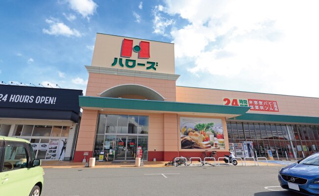 ハローズ 万代店