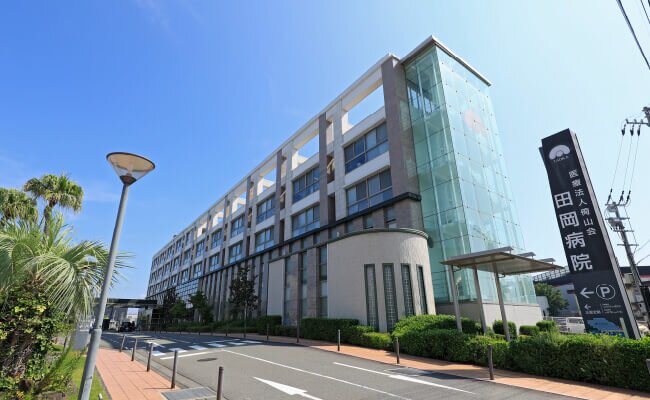 医療法人 倚山会 田岡病院
