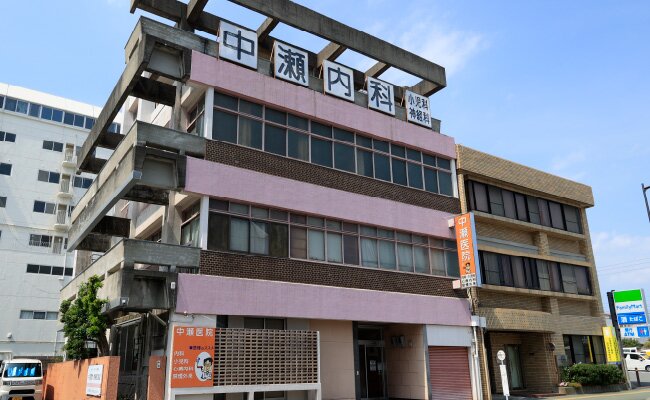 中瀬医院