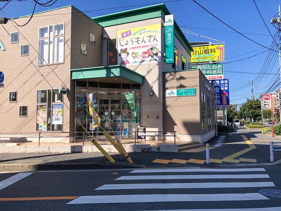 JA福岡市室見支店