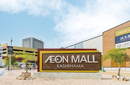 イオンモール香椎浜
香椎いーなテラス