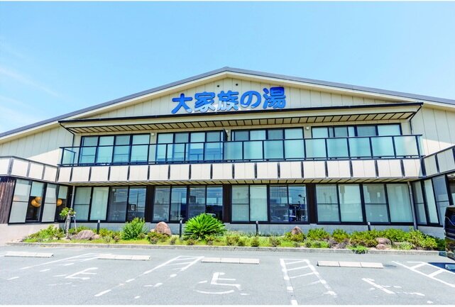 岡山みやび温泉 大家族の湯