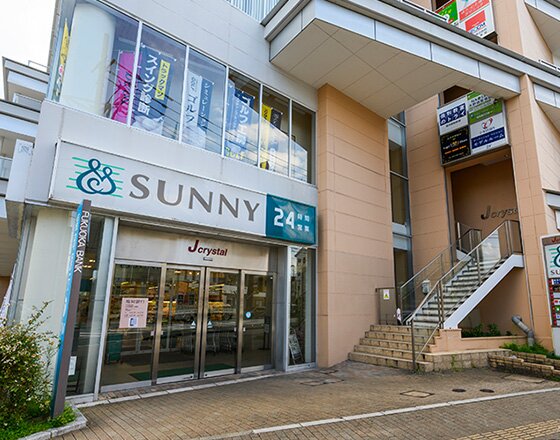 サニー白木原店