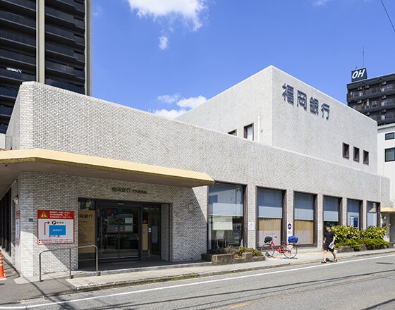 福岡銀行 下大利支店