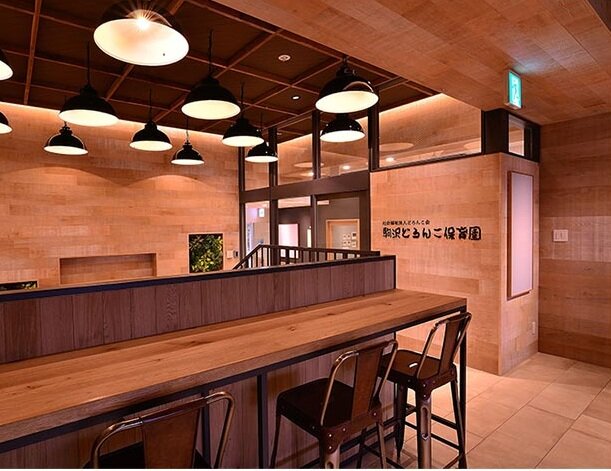 駒沢どろんこ保育園