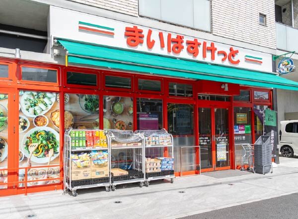まいばすけっと 松戸古ケ崎店