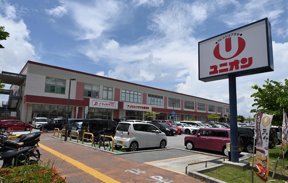 アクロスプラザ古島駅前