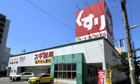 スギドラッグ大門店