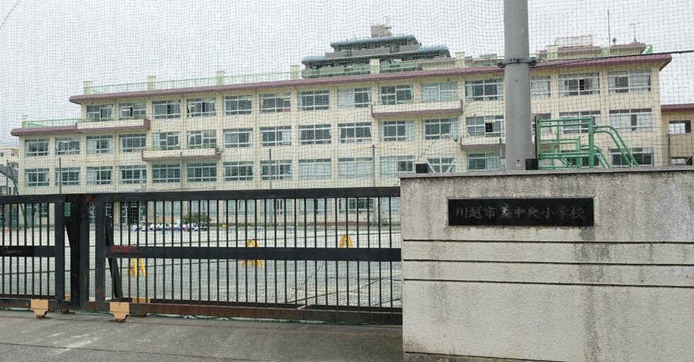 中央小学校〈通学区〉