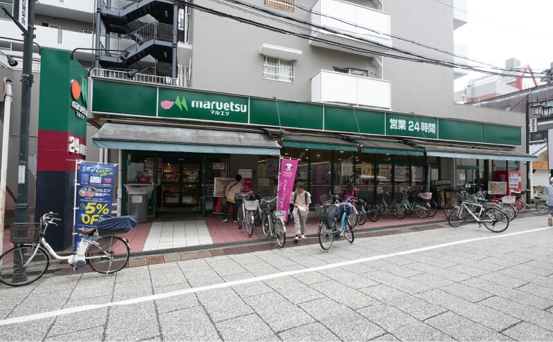 マルエツ連雀町店