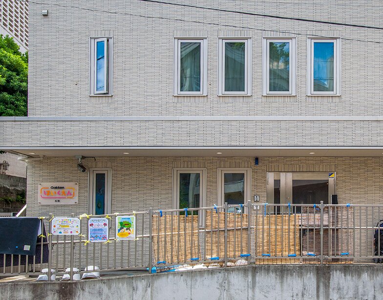 Gakkenほいくえん反町