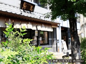 甘酒横丁