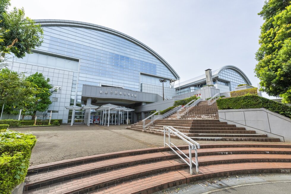 新座市民総合体育館
