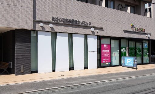 たけいち内科胃腸クリニック