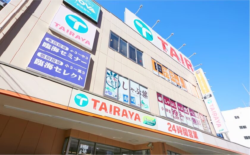 TAIRAYA志木店