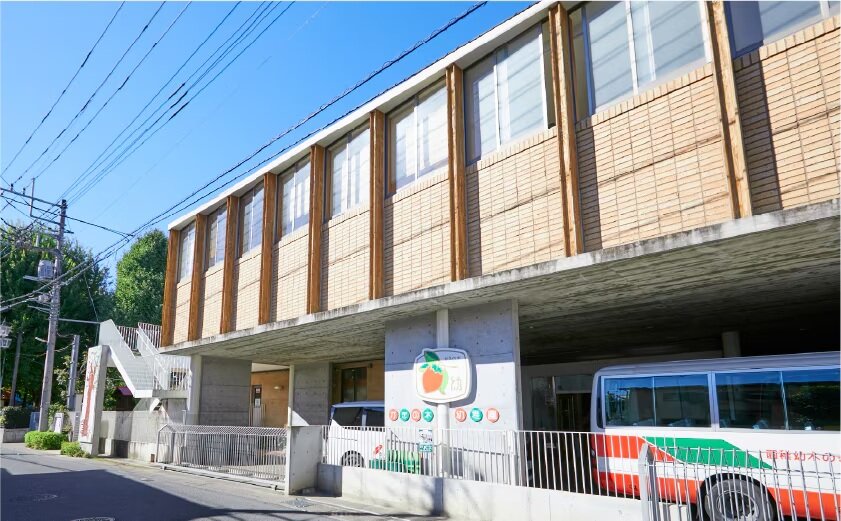 かきの木幼稚園