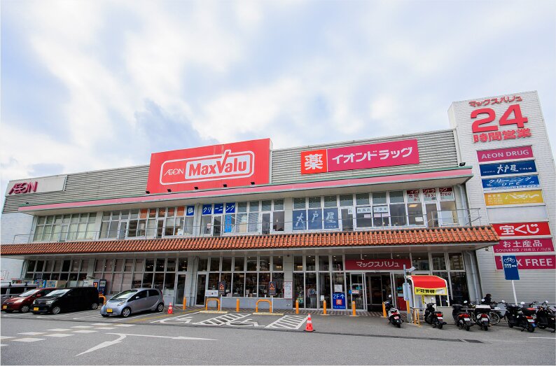 マックスバリュ牧志店