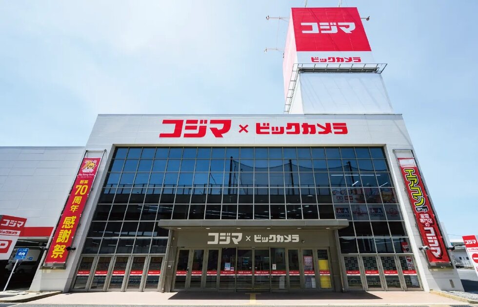 コジマ×ビックカメラ福岡西店