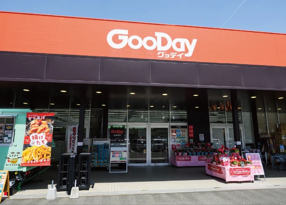 ホームセンターグッデイ西福岡店