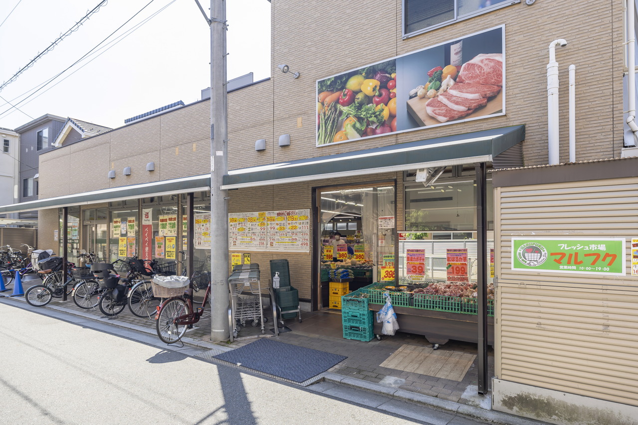 フレッシュ市場マルフク 北浦和店