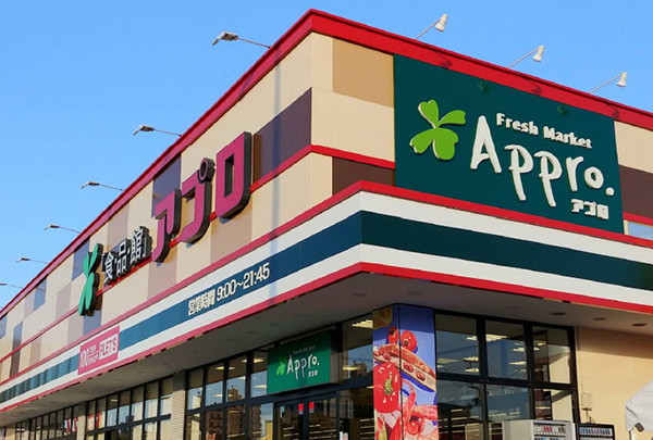 食品館アプロ 鶴見店