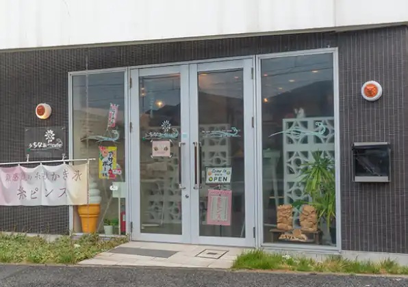 ぅちなぁ～cafe（カフェ）